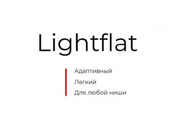 Адаптивный, универсальный шаблон Lightflat 1.3.0.0 для Опенкарт 3