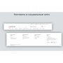 Lightflat- адаптивный, универсальный шаблон 1.3.0.0