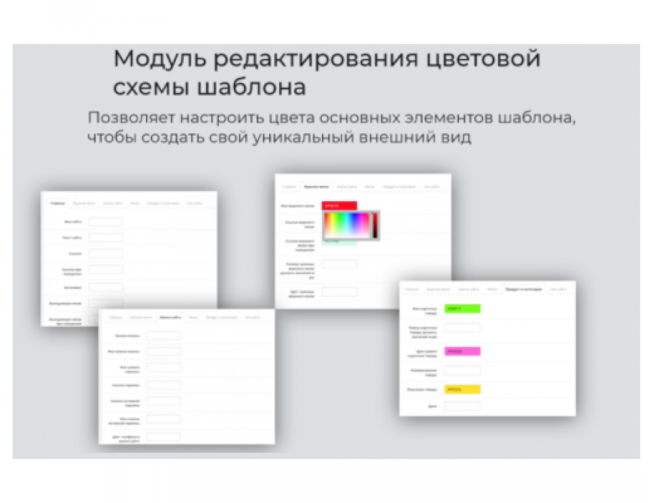 Lightflat- адаптивный, универсальный шаблон 1.3.0.0