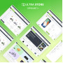 UltraStore v 3.2 - адаптивный универсальный шаблон версия v 3.2