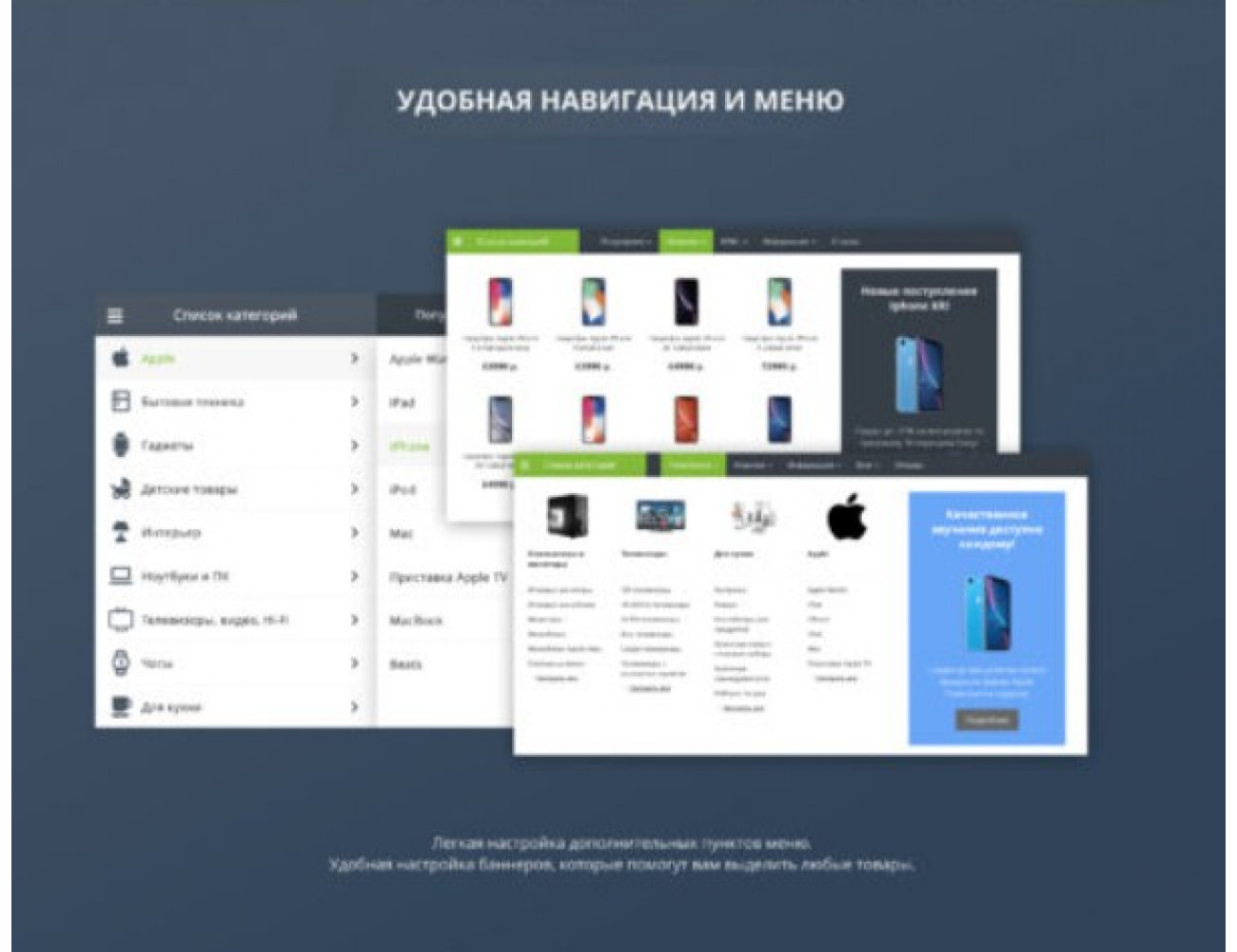 UltraStore v 3.2 - адаптивный универсальный шаблон версия v 3.2