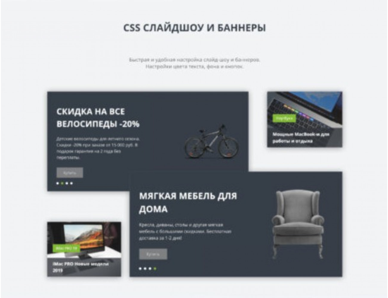 UltraStore v 3.2 - адаптивный универсальный шаблон версия v 3.2