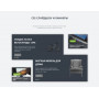 UltraStore v 3.2 - адаптивный универсальный шаблон версия v 3.2