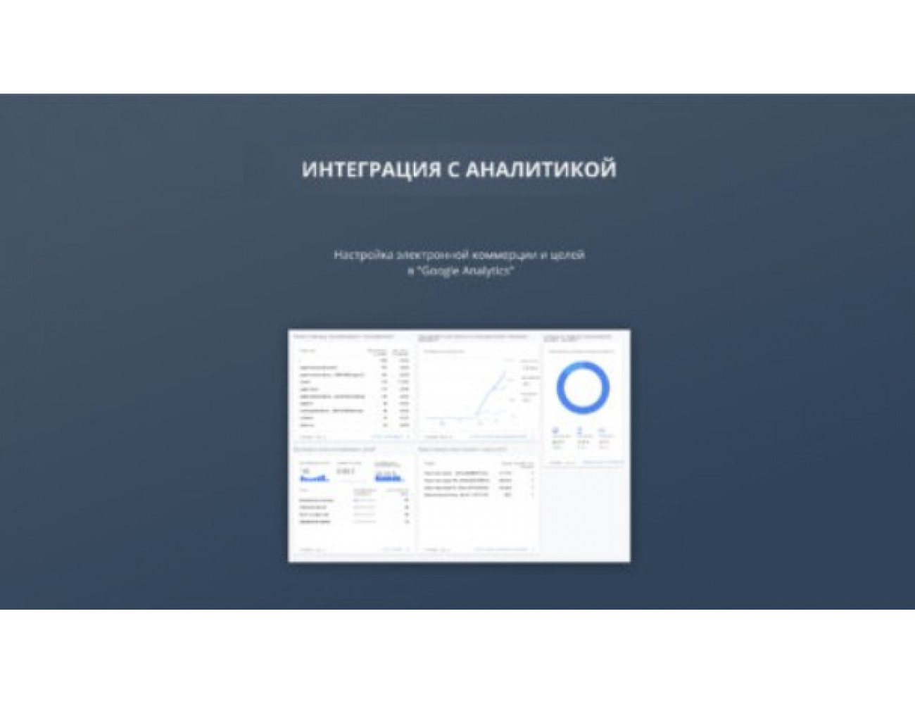 UltraStore v 3.2 - адаптивный универсальный шаблон версия v 3.2